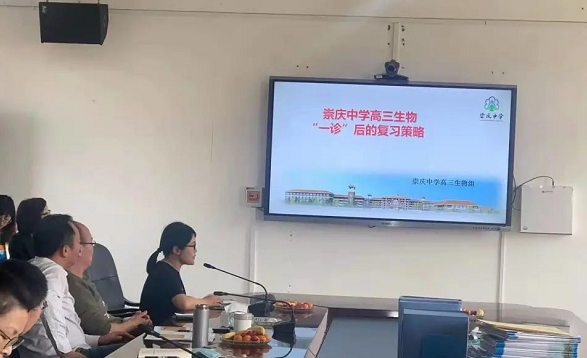 崇庆中学 崇庆中学
