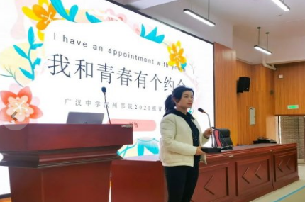 2022年广汉中学招生简章_录取分数线_升学率介绍