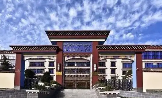 四川省藏文学校2022年录取分数线