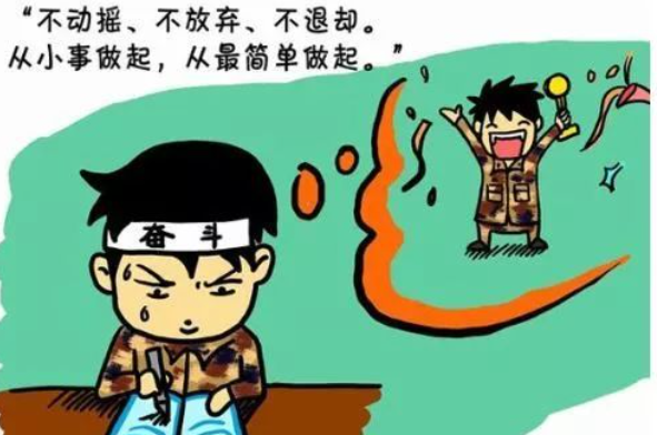 初三差生还能逆袭吗 初三差生还能逆袭吗