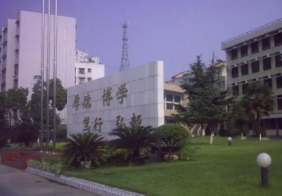 绵阳理工学校 绵阳理工学校