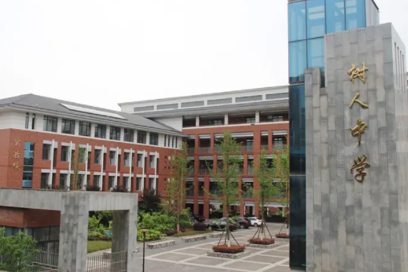 2022年绵阳理工学校最新学生资助政策
