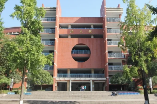 绵阳理工学校 绵阳理工学校