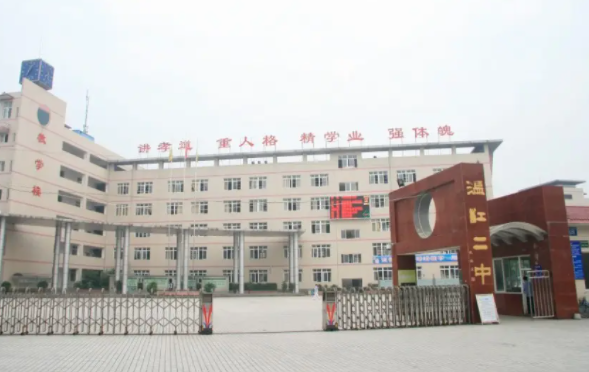 2022年成都温江二中录取分数线