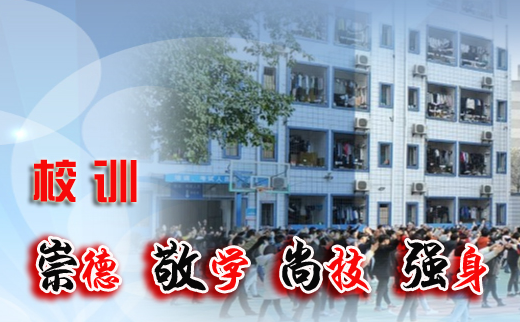 2022年泸州市工业技工学校招生计划_招生人数介绍