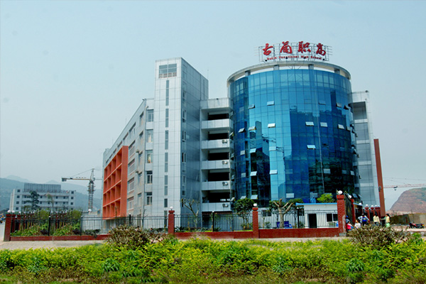 古蔺县职业高级中学校2022年报名条件报名要求