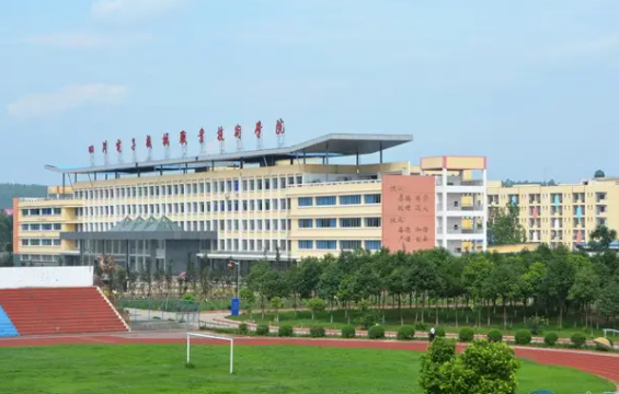 四川省德昌县职业高级中学2022年分数线多少
