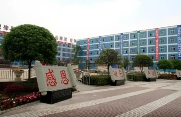 四川省德昌县职业高级中学 四川省德昌县职业高级中学