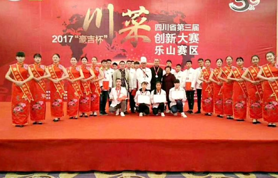 乐山市旅游学校学生风采 乐山市旅游学校学生风采