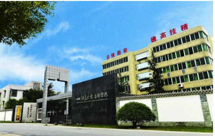 四川矿产机电技师学院地址|乘车路线