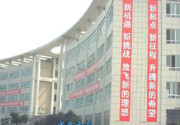 2022年广安市第一职业高中学校招生计划|录取规则|助学政策