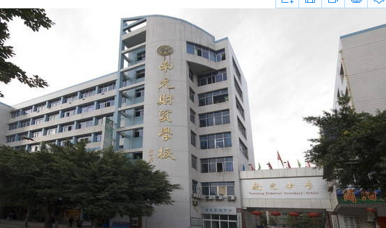 2022年南充财贸学校招生计划|招生对象|助学政策