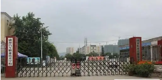 2022年成都市龙泉驿航天中学校招生计划|招收对象
