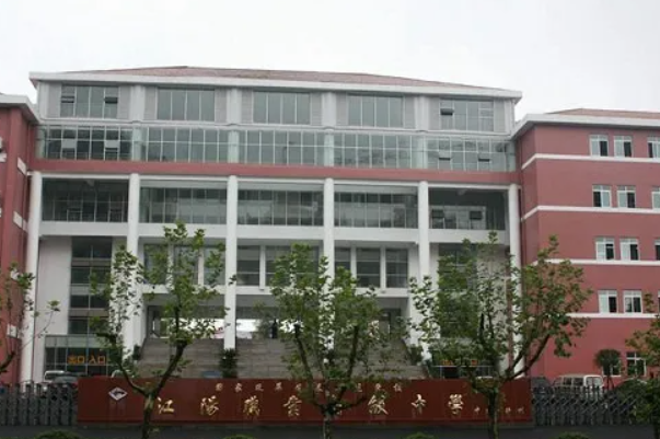 2022年四川江阳职高招生计划|资助政策