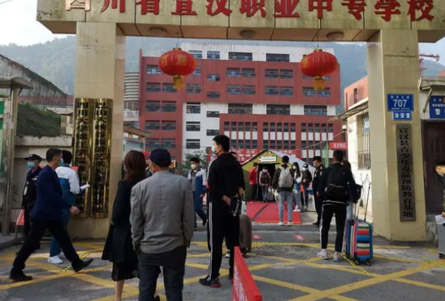 宣汉县中等卫生职业学校 宣汉县中等卫生职业学校