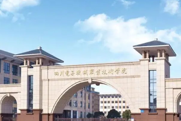四川电子机械职业技术学院2022年招生计划|招生简章