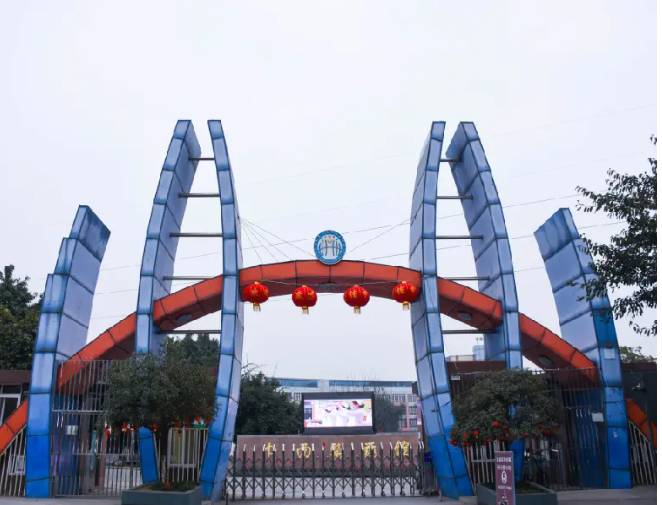 成都华大医药卫生学校 成都华大医药卫生学校