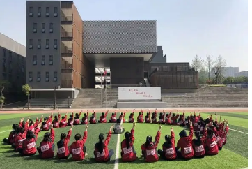 成都市现代职业技术学校 成都市现代职业技术学校