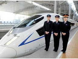 高铁专业 高铁专业