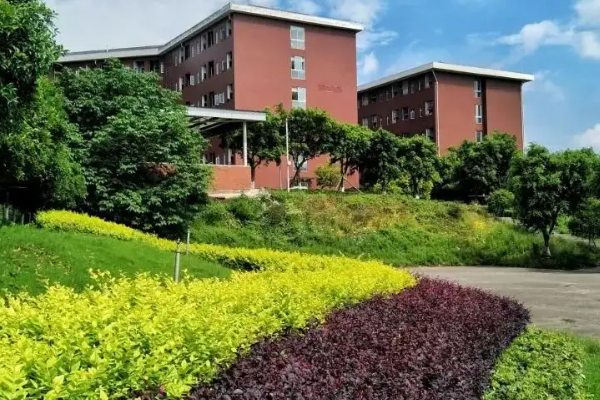 重庆能源职业学院 重庆能源职业学院