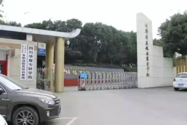成都初中毕业选哪所学校比较好
