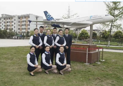 四川航空专修学院 四川航空专修学院