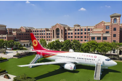 天府新区航空旅游职业学院 天府新区航空旅游职业学院
