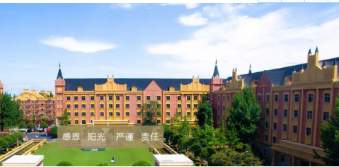 成都郫都区希望职业学校有铁路运行与管理专业吗