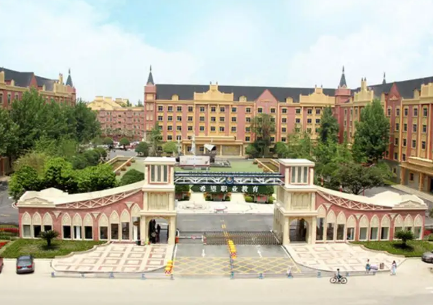 成都郫都区希望职业学校教学设备怎么样呢