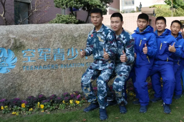 成都空军青少年航空学校 成都空军青少年航空学校
