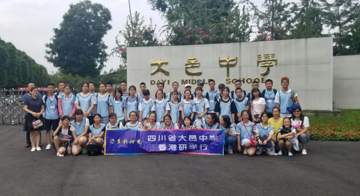 大邑中学 大邑中学