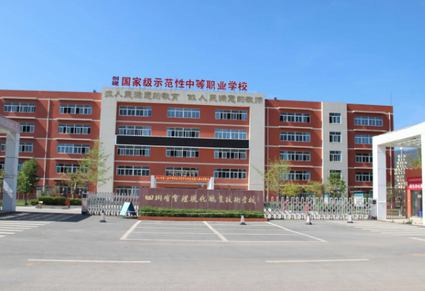 四川省会理现代职业技术学校教学质量怎么样