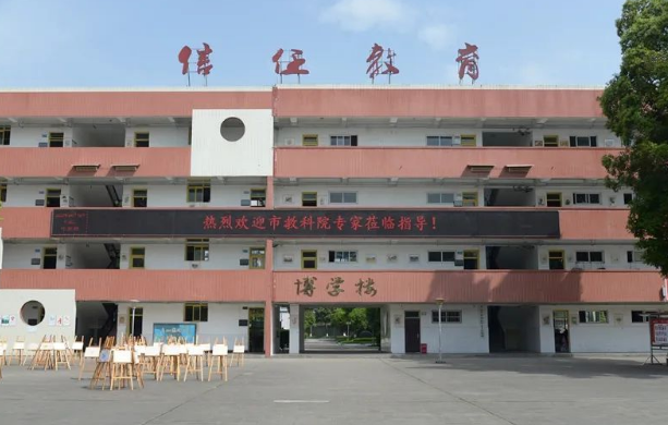 蒲江县寿安中学 蒲江县寿安中学