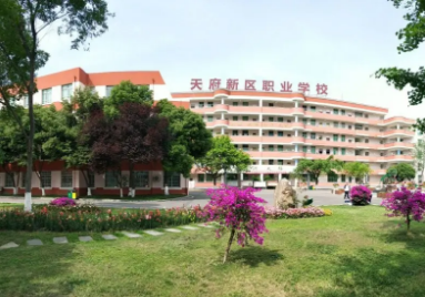 四川天府新区职业学校中考录取分数线是多少呢