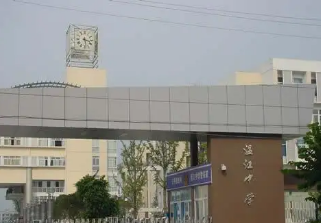 温江中学 温江中学