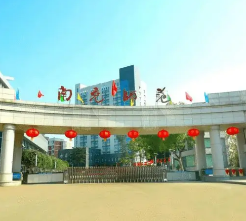四川省南充师范学校收费标准