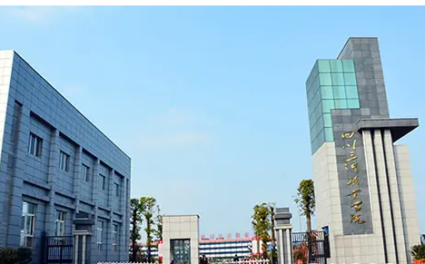 四川三河职业学院的教学质量怎么样