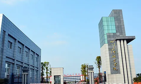 四川三河职业学院的乘车路线
