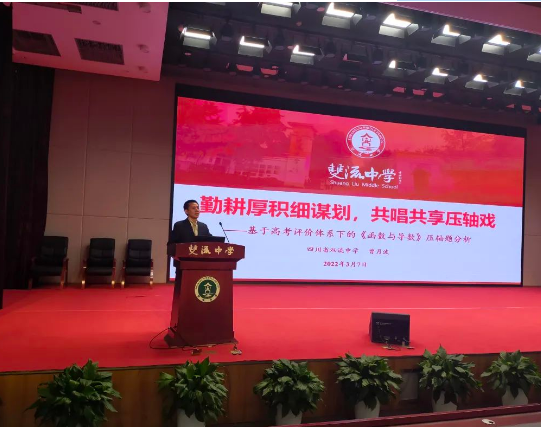 2022成都市双流中学录取分数线是多少