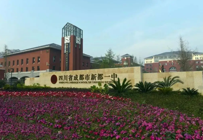 新都一中英语教师好不好