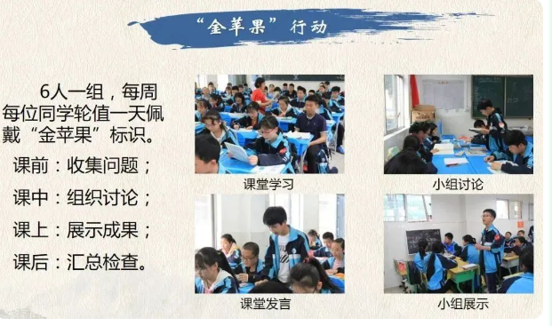 崇州市怀远中学 崇州市怀远中学