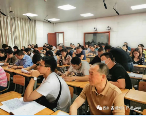 怀远中学 怀远中学