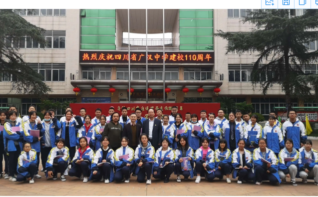 广汉中学好不好呢