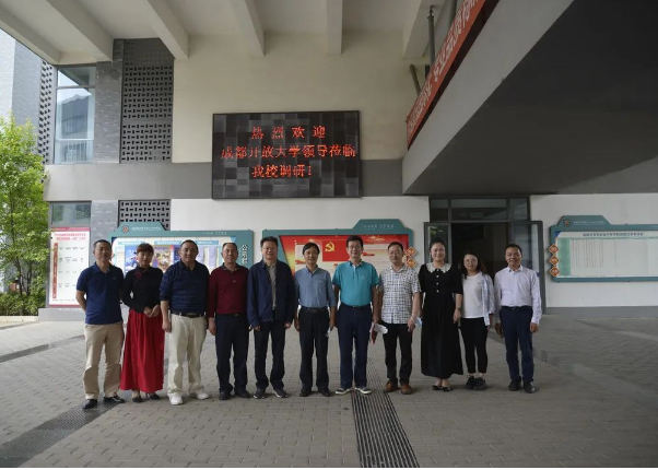 成都市苏青职业技术学校 成都市苏青职业技术学校