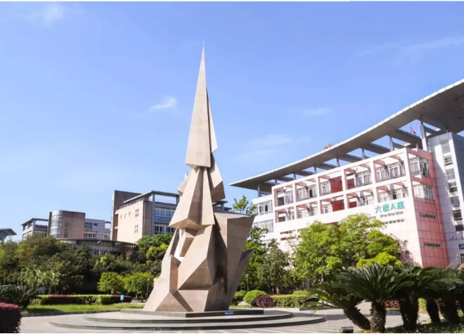 四川城市技师学院是大专吗