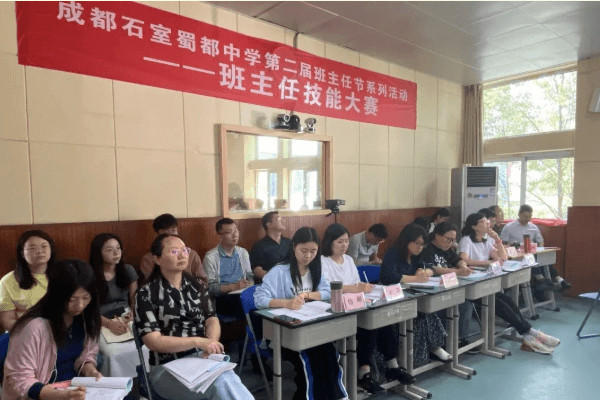 石室蜀都中学是省重还是国重 石室蜀都中学是省重还是国重