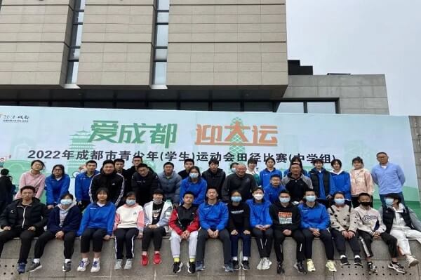 温江中学参加青少年田径运动会 温江中学参加青少年田径运动会