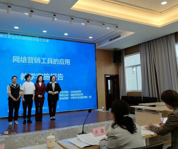 成都天府新区职业学校 成都天府新区职业学校