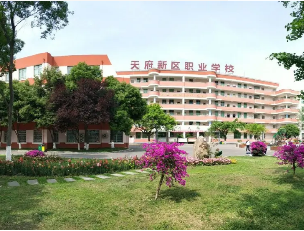 成都天府新区职业学校师资好不好呢