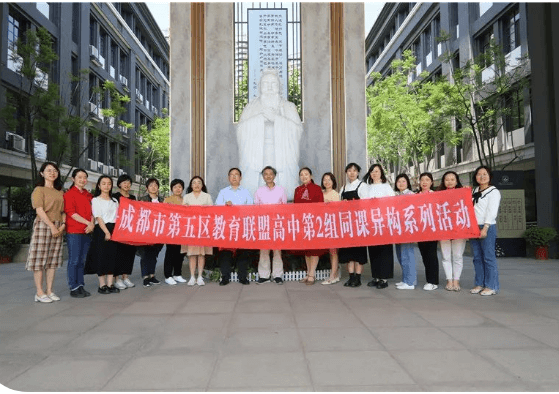 温江二中是不是重点高中